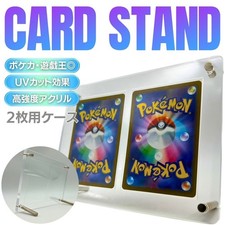 Pokemon TCG Display Stand 2-Card Acrylic Case UV Protection Screw Lock Japan NEW