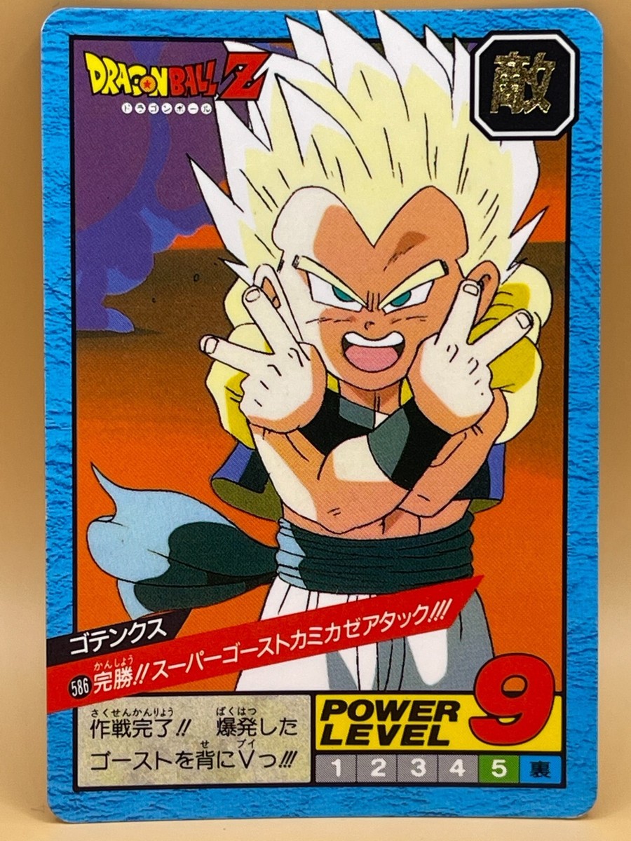 TCG GOTENX Card 1995 Dragon Ball Z Japanese Made in Japan Power 9