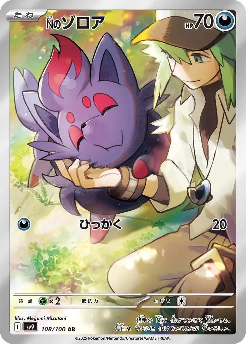 Battle Partners Pokmon TCG Cards for sale | eBay