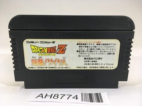 AH8774 Dragon Ball Z NES Famicom Japan