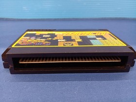 Famicom Software Model Number Battle City Namco FJU67