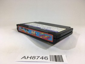 AH8746 Erika to Satoru no Yume Bouken NES Famicom Japan