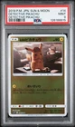 2019 POKEMON JAPANESE SUN & MOON DETECTIVE PIKACHU #14 DETECTIVE PIKACHU PSA 9