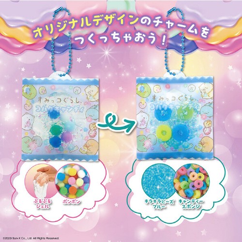 BEVERLY Pouch Charm You can make Sumikkogurashi Puni Puni Charm! JAPAN NEW - Picture 10 of 21