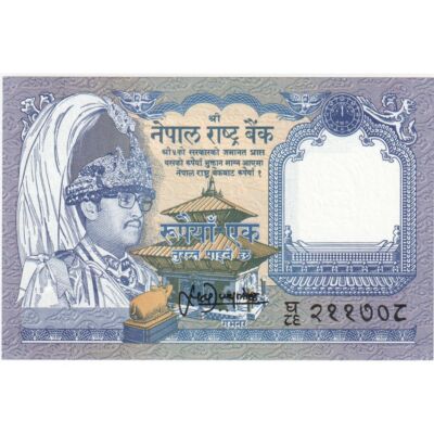1231097] Nepal, 1 Rupee, UNC | eBay