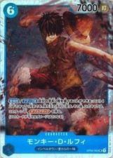 モンキー・D・ルフィ SR パラレル OP02-062 GEM MINT 10 Monkey D.Luffy (Parallel) OP02-062 SR Paramount War - ONE PIECE