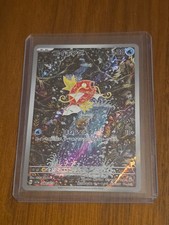Japanese Pokemon TCG Magikarp 080/073 Sv1a: Triplet Beat Holo 