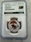 Ultra Breaks Lunar Series 2026 1/2oz Ascension Horse - Bronze S$1