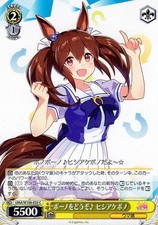 Uma Musume Pretty Derby Hishi Akebono Weiss Schwarz UMAW106-033 C Japanese NM