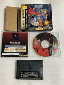 Ss Vampire Hunter S Er Expansion Rum Cartridge 4Mb Included Set Of 2 Sega Saturn