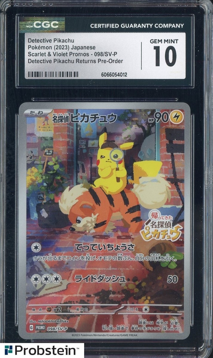 CGC 10 GEM MINT 名探偵ピカチュウ プロモ 098/SV-P 2023 Pokemon Japanese Promo #098/SV-P Detective Pikachu CGC 10 GEM