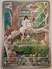 Meowth 106/094 Me02: Phantasmal Flames Holo