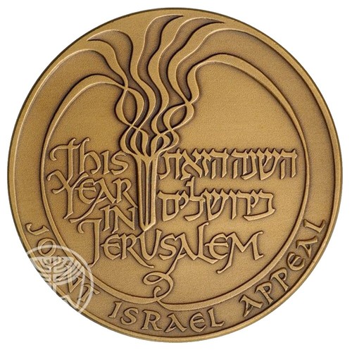 Médaille En Or ISRAËL 1976 Opération Jonathan - 0.86 Oz Or 900‰ - Certifiée NGC PF 67