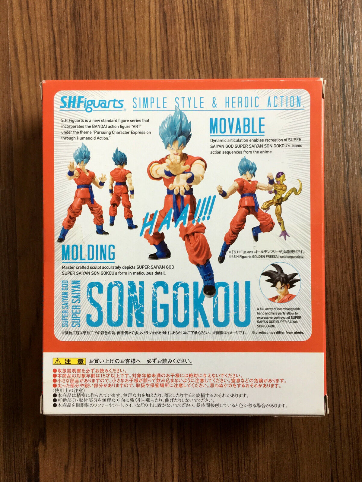 S.H Figuarts Goku SSJ Blue SSGSS DBZ Review / DiegoHDM 