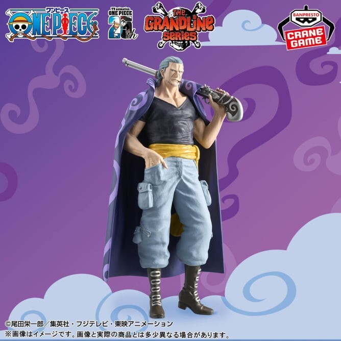 ONE PIECE DXF THE GRANDLINE SERIES EXTRA BENN.BECKMAN Figure Japan
