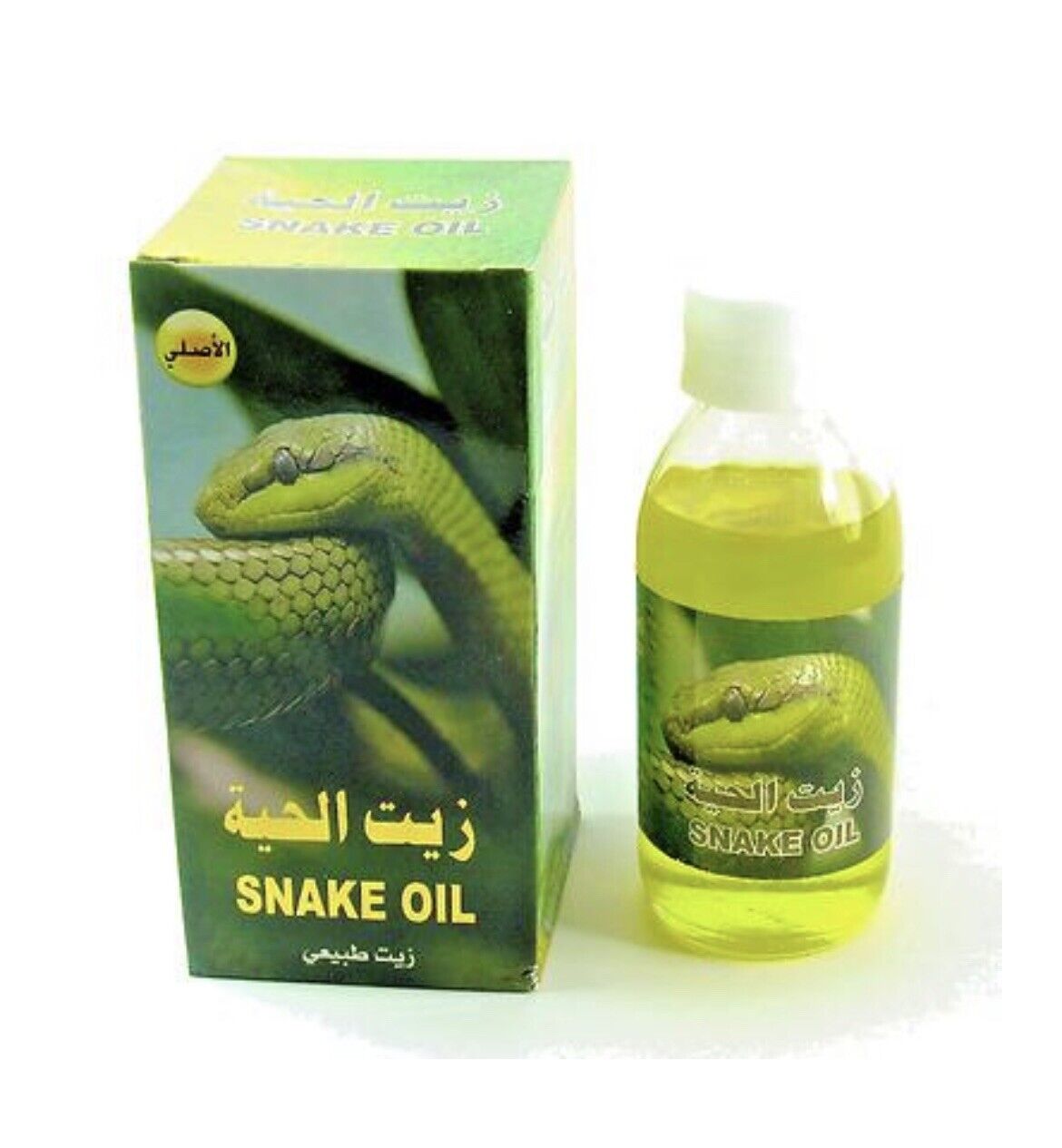 Daqan Stop Hair snake oil For Body & Face Brown - 30ml | Konga Online  Shopping