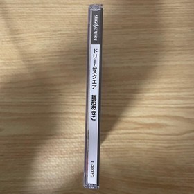 Dream Square Akiko Hinagata Sega Sega Saturn SS T-3002G 1997 Tested Japan import