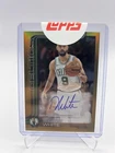 2025-26 Topps  Derrick White Flagship Real One Autographs Gold Rainbow #/50