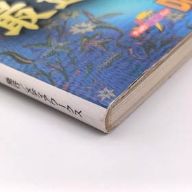Shenmue Chapter 1 Yokosuka Fastest Strategy Guide Book 2000 Sega Dreamcast DC