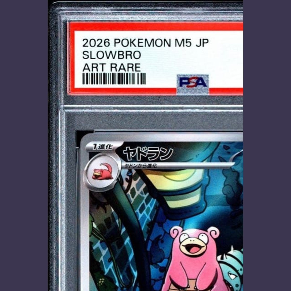 PSA 10 Slowbro AR 087/081 M5 Abyss Eye Pokemon Card Japanese 2026