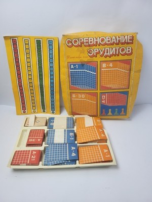 Vintage USSR Board Game Erudite Competition Logic Games Rare