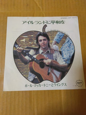 Japanese press 7inch!!!   WINGS   GIVE IRELAND BACK TO THE IRISH