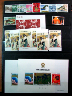 Japan Stamp Collection about 94 stamps Mint L668 | eBay