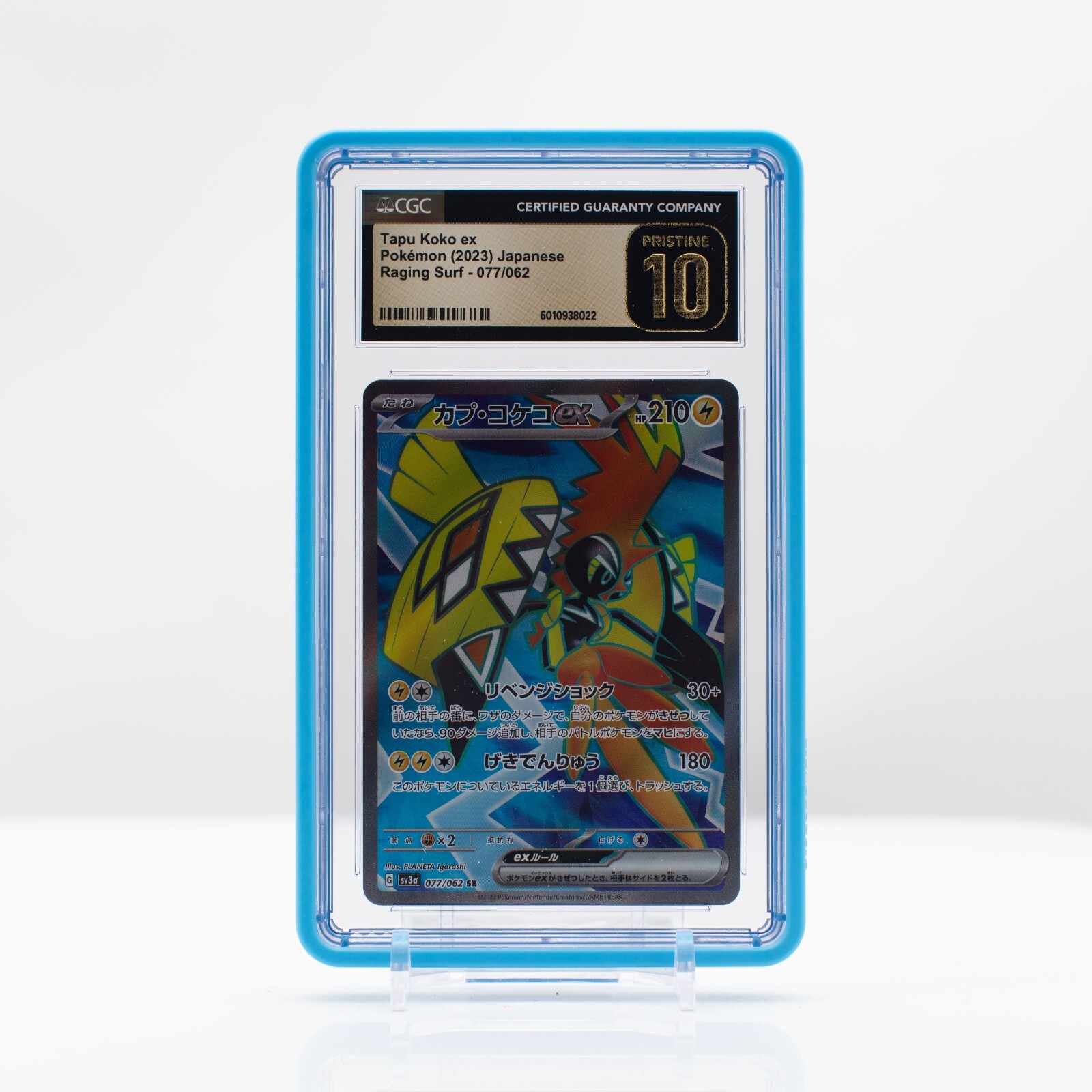 Pokemon Tapu Koko ex #77 Secret Rare Raging Surf Japanese 2023 - CGC 10 PRISTINE