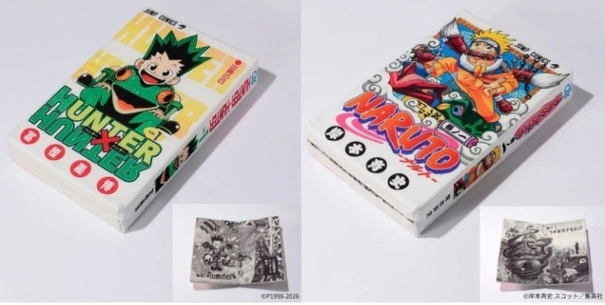 HUNTER×HUNTER ジャンプショップ　コミッククッション Hunter x Hunter, Naruto Comic Cushion Jump Shop Jimbocho Store