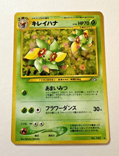 Pokemon card- Bellossom No. 182- Holo- Japanese Neo Genesis- Vintage NM