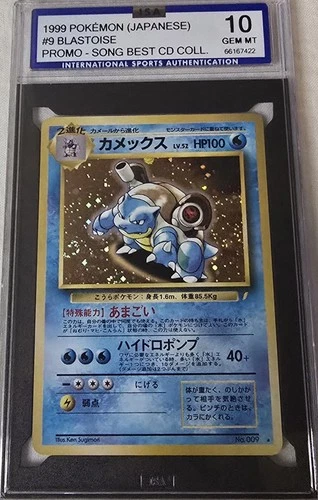 1999 Pokemon Japanese Promo Song Best CD Collection #9 Blastoise ISA 10 GEM MINT