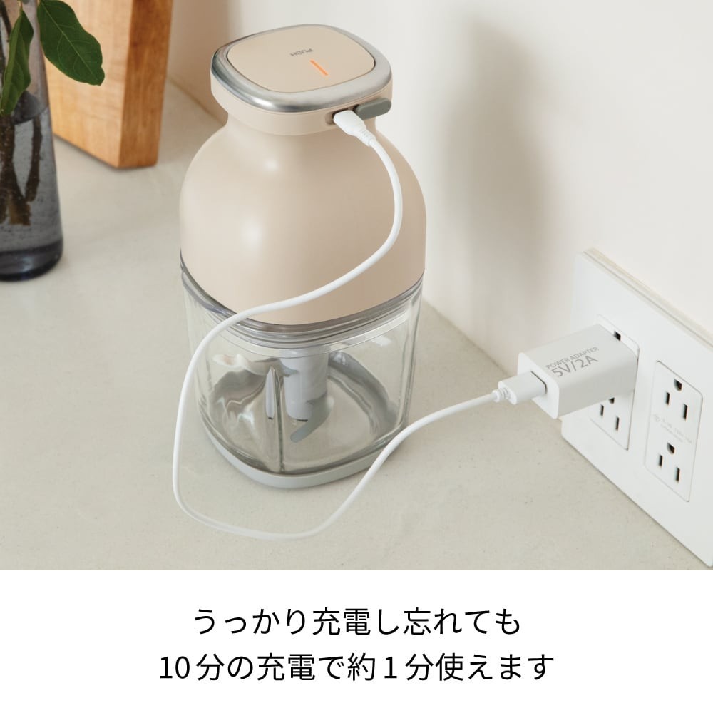 Recolte Cordless Capsule Cutter Bonne Cream White RCP-7 JAPAN NEW