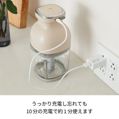 Recolte Cordless Capsule Cutter Bonne Cream White RCP-7 JAPAN NEW