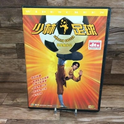 Shaolin Soccer DVD Used Stephen Chow Martial Arts Comedy 