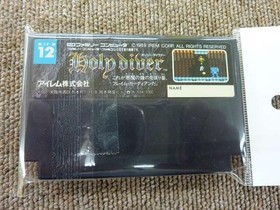 Irem Famicom Soft Holy Diver No Box Description Used