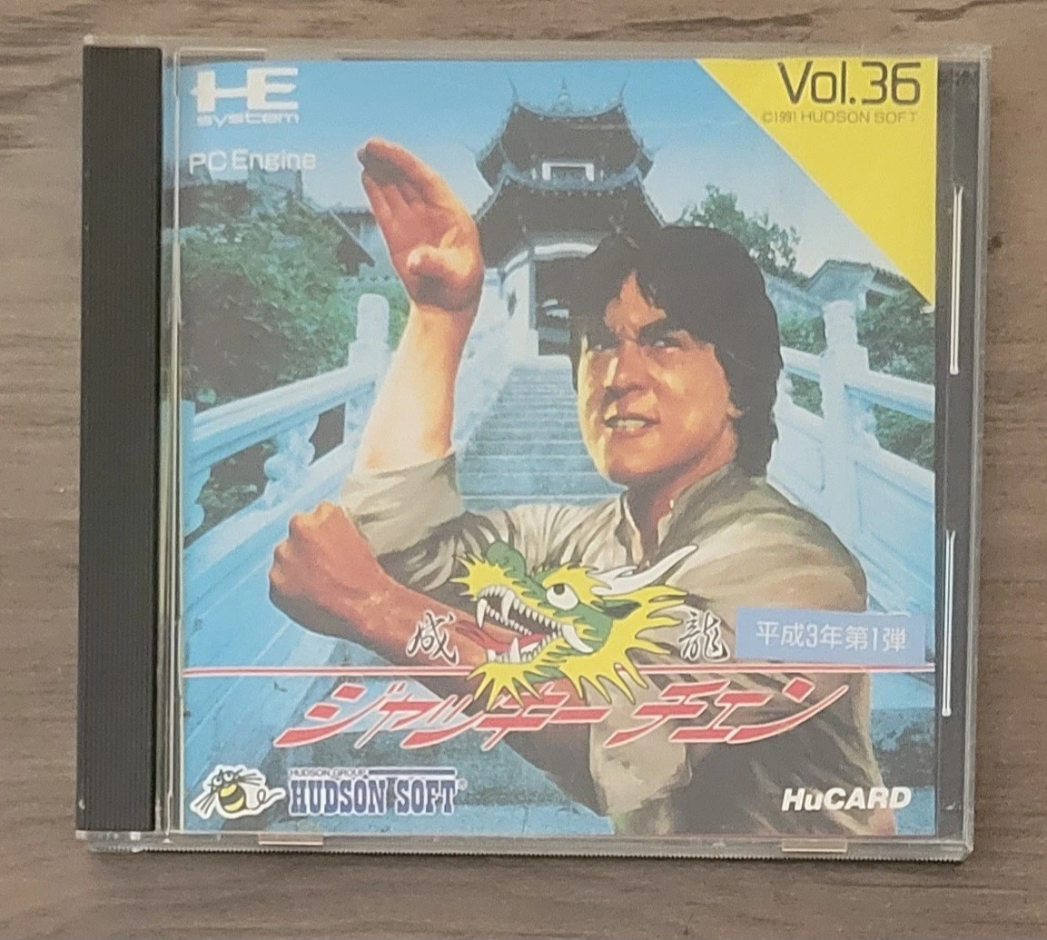 PC NTSC-J Japan Video Games for sale | eBay