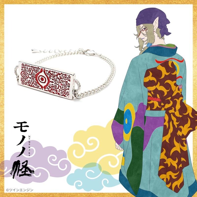 MONONOKE Medicine Seller Amulet Reversible Bracelet Jewelry w/ Gift Box Japan