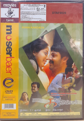 Movie Rab Ne Bana Di Jodi Tamil Subtitles Rab Ne Bana Di Jodi Film