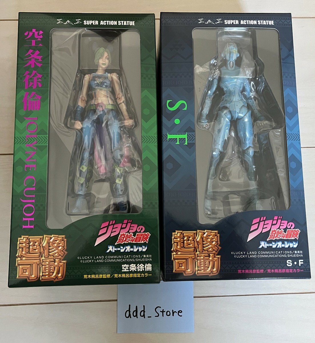 JoJo's Bizarre Adventure Jolyne Kujo Stone free S・F Figure Super