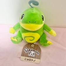 Pokemon fit Collectible Plush Politoed Stitched Tag Included