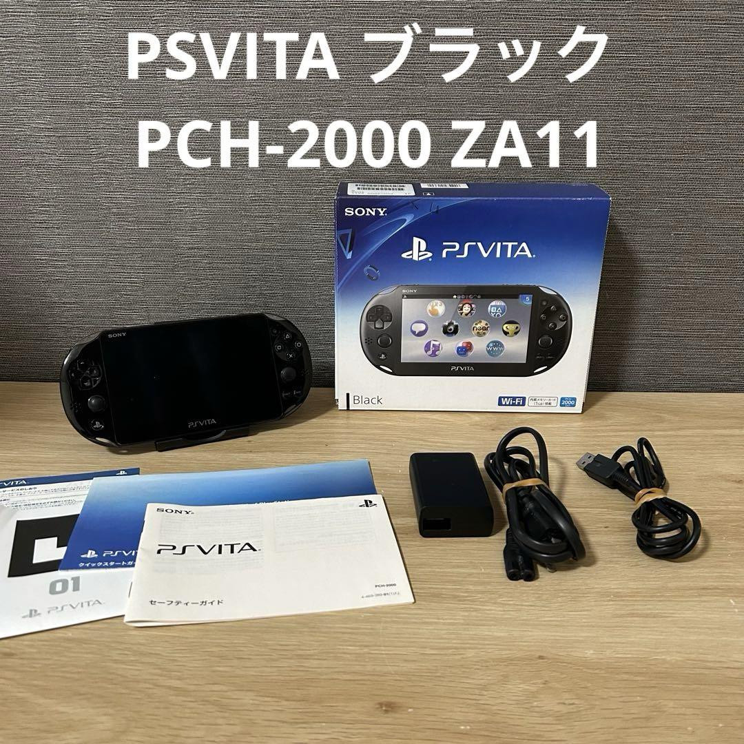 PSVITA Psvita Black Pch-2000 Za11 Japan | eBay PSVITA Psvita Black Pch-2000 Za11 Japan | eBay