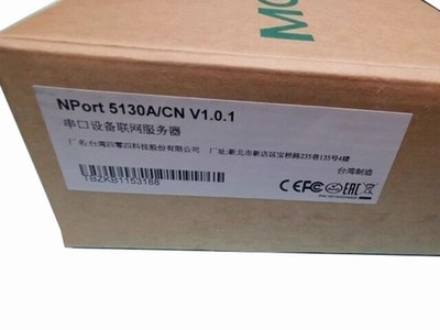 Nport 5130A NEU MOXA Nport5130A Serial Device Server