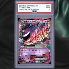 Mega Gengar EX [1st Edition] #34 Prices | Pokemon Japanese Phantom