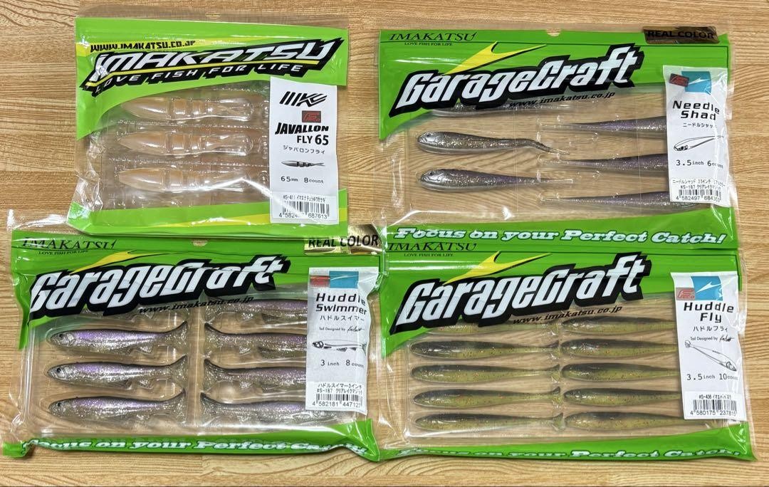 Javalon Fly Huddle Swimmer Needle Shad Fishing Lure