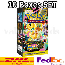  10 BOXES SET Pokemon Card MEGA DREAM EX High Class Booster Box m2a Korean ver.
