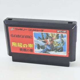 HIRYU NO KEN 1 Ogi No Sho Famicom Nintendo 2359 fc