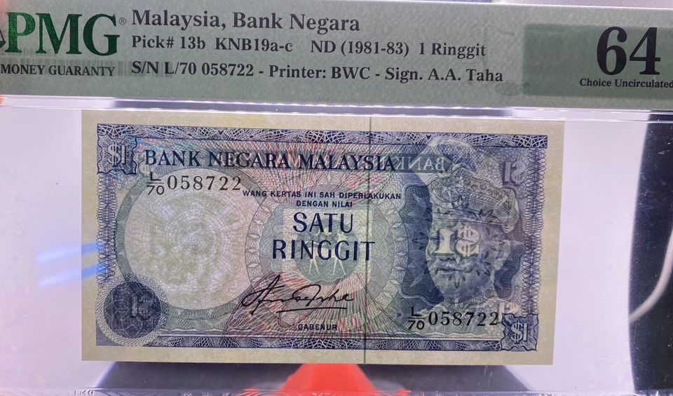 MALAYSIA 1981 RM1 RINGGIT L/70 058722 FIRST PREFIX. - Image 4 of 4