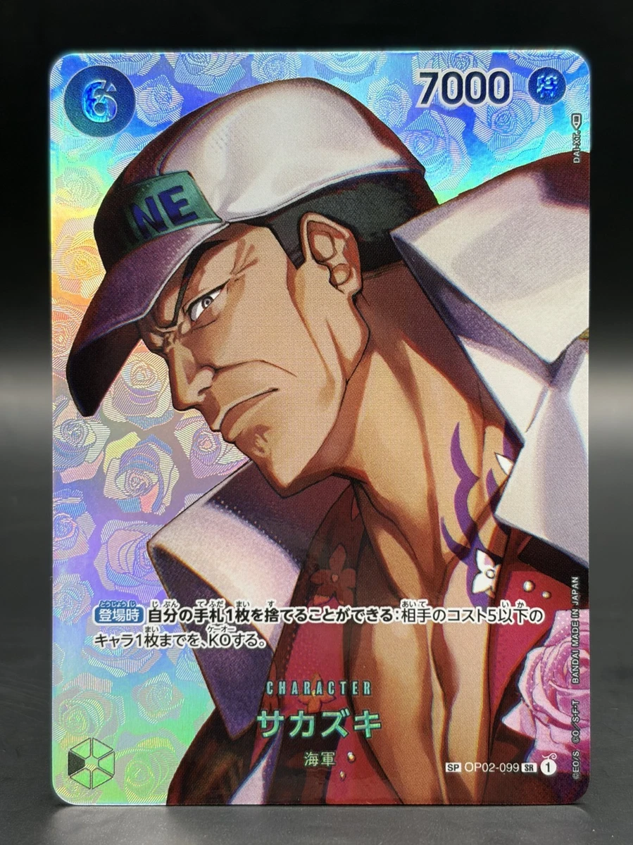 One Piece TCG JP Sakazuki SP Special Card Kingdoms of Intrigue 099