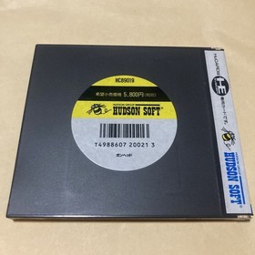 Free Shipping PCE PC Engine Gun Head PC Engine Software HE system PC Engine