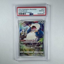 Snorlax 077/071 S10a: Dark Phantasma Holo (Japanese) for sale